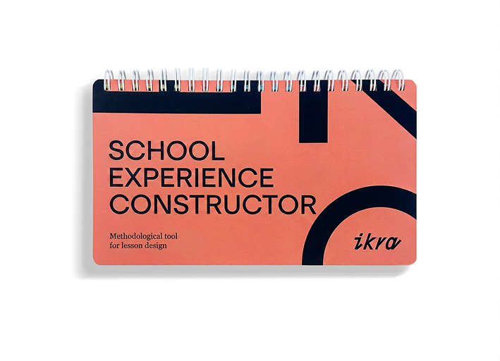 Experience Constructor
